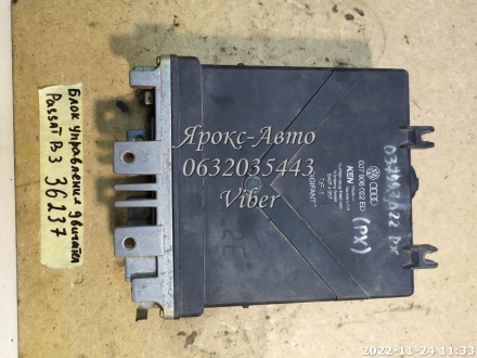 Блок керування двигуна Ебу PASSAT B3 2.0 000036237. Харків. фото 1 Блок керування двигуна Ебу PASSAT B3 2.0 000036237. Харків. фото 1