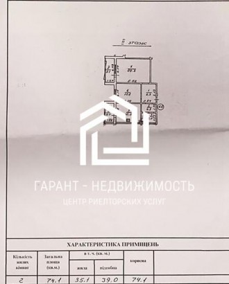 2-х комнатная квартира.
2 этаж 10 этажного дома. Отдельные комнаты, общий санузе. Киевский. фото 7