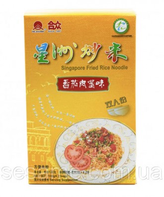 Рисова вермішель по-сінгапурськи свинина в томатному соусі (2 порції) Hezhong 26. . фото 2
