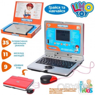 Інтерактивний навчальний дитячий ноутбук Limo Toy SK 7073, ведмедик, 35 функцій
. . фото 1