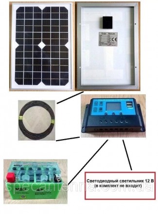 Автономный комплект резервного освещения (солнечная панель 10 Вт, контроллер 20 . . фото 2