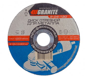 Диск абразивный отрезной для металла GRANITE 125х1.0х22.2 мм 8-04-120. Киев. фото 1 Диск абразивный отрезной для металла GRANITE 125х1.0х22.2 мм 8-04-120. Киев. фото 1