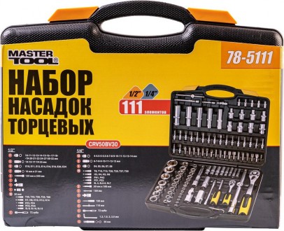Профессиональный набор инструментов Mastertool 78-5111 используется для ремонта . . фото 10