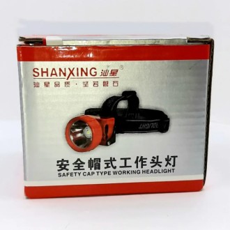 Шахтерський налобний ліхтар Shanxing 009 є надійним і якісним ліхтарем із вбудов. . фото 6