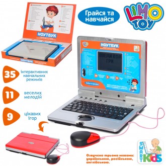 Интерактивный детский ноутбук обучающий LIMO TOY SK 7073 для детей от 3 лет. Одесса. фото 1 Интерактивный детский ноутбук обучающий LIMO TOY SK 7073 для детей от 3 лет. Одесса. фото 1