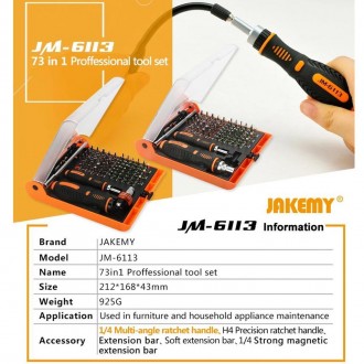 Набор прецизионных отверток Jakemy 6113 (73 в 1)
 
Набор JM-6113 предусмотрен дл. . фото 9