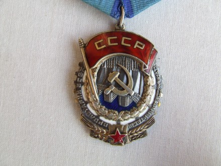 Орден ТКЗ № 90 588 награждения 1947- 1949 года  

 Все вопросы выясняйте  до т. . фото 2