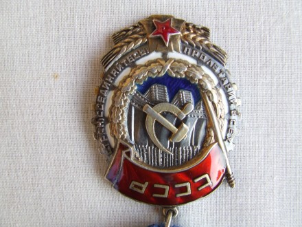Орден ТКЗ № 90 588 награждения 1947- 1949 года  

 Все вопросы выясняйте  до т. . фото 4
