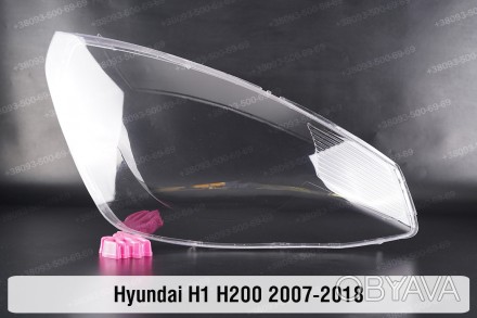 Скло на фару Hyundai H1 (2007-2018) II покоління праве.
У наявності скло фар для. . фото 1