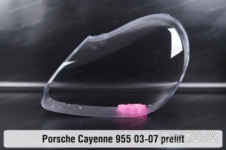 Стекло на фару Porsche Cayenne 955 (2003-2007) I поколение дорестайлинг левое.
В. . фото 1