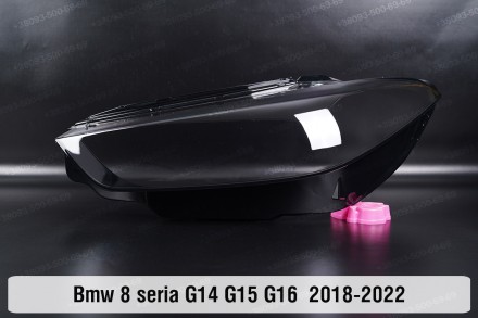Стекло на фару BMW 8 G14 G15 G16 (2018-2024) IV поколение левое.
В наличии стекл. . фото 2