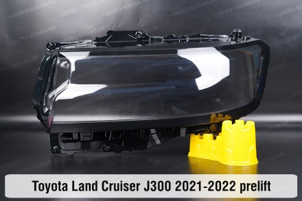 Стекло на фару Toyota Land Cruiser J300 (2021-2024) XII поколение дорестайлинг л. . фото 2