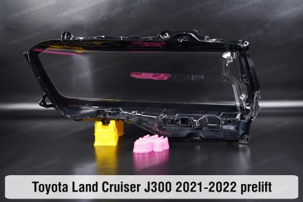 Стекло на фару Toyota Land Cruiser J300 (2021-2024) XII поколение дорестайлинг л. . фото 3