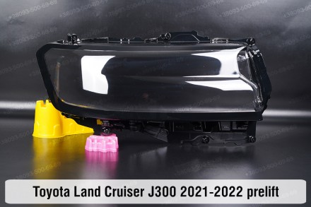 Стекло на фару Toyota Land Cruiser J300 (2021-2024) XII поколение дорестайлинг п. . фото 2