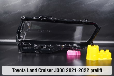 Стекло на фару Toyota Land Cruiser J300 (2021-2024) XII поколение дорестайлинг п. . фото 3