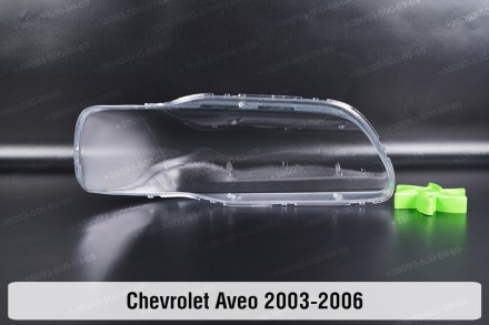 Стекло на фару Chevrolet Aveo T200 (2003-2006) I поколение дорестайлинг левое.
В. . фото 3