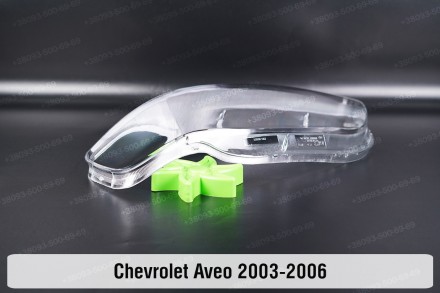 Стекло на фару Chevrolet Aveo T200 (2003-2006) I поколение дорестайлинг левое.
В. . фото 6