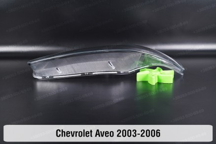 Стекло на фару Chevrolet Aveo T200 (2003-2006) I поколение дорестайлинг левое.
В. . фото 4