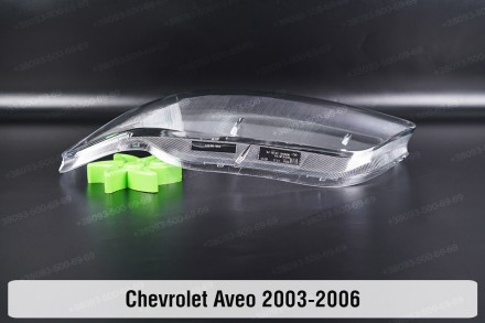 Стекло на фару Chevrolet Aveo T200 (2003-2006) I поколение дорестайлинг левое.
В. . фото 8