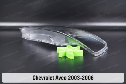 Стекло на фару Chevrolet Aveo T200 (2003-2006) I поколение дорестайлинг левое.
В. . фото 7