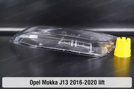 Стекло на фару Opel Mokka J13 (2016-2020) I поколение рестайлинг правое.
В налич. . фото 4