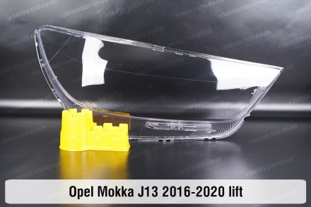 Стекло на фару Opel Mokka J13 (2016-2020) I поколение рестайлинг правое.
В налич. . фото 2
