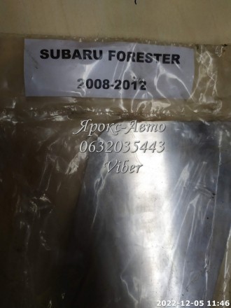Накладка на задній бампер Subaru Forester 2008-2012 000036406. . фото 4