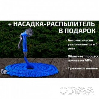 Шланг для полива X HOSE 52,5 м с распылителем Magic Hose усиленный