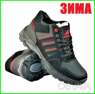 Зимние Кроссовки ADIDAS Мужские Ботинки с Мехом Чёрные Адидас (размеры: 42) Виде