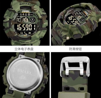 Мужские спортивные камуфляжные смарт часы SMAEL 8013 smart watch, наручные спорт. . фото 8