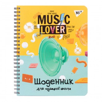 Щоденник для музичної школи "Music lover" торгової марки YES призначений для зап. . фото 2