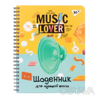 Щоденник для музичної школи "Music lover" торгової марки YES призначений для зап. . фото 1