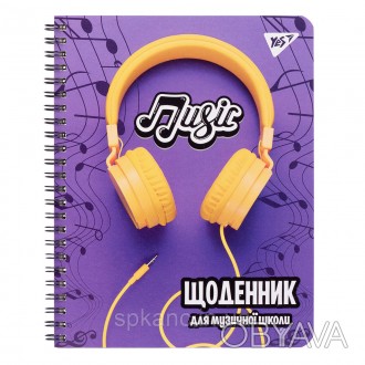 Щоденник для музичної школи "Yellow headphones" торгової марки YES призначений д. . фото 1