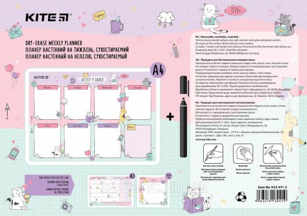 Настінний планер Kite – неймовірно зручний простір для планування та натхненний . . фото 3