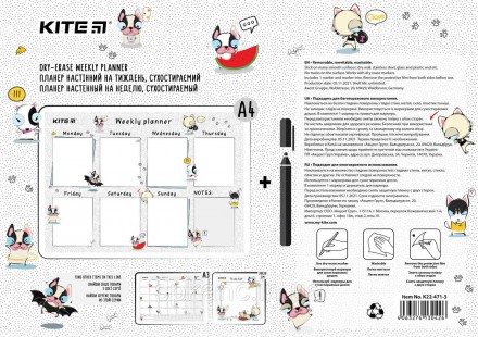 Настінний планер Kite – неймовірно зручний простір для планування та натхненний . . фото 3