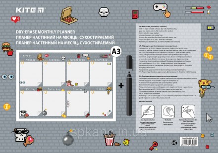 Настінний планер Kite – неймовірно зручний простір для планування та натхненний . . фото 3