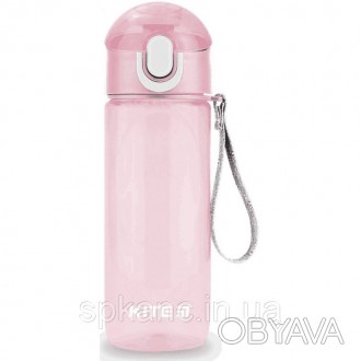 Пляшечка для води Kite, 530 мл, ніжно-рожева. Виготовена з тритану. Тритан -наді. . фото 1