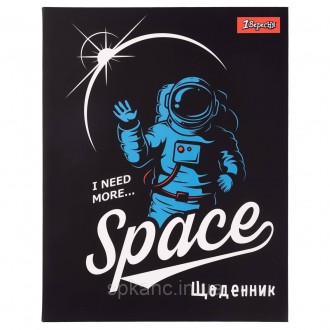 Щоденник шкільний 1 Вересня інтегральний "Space". Харків. фото 1 Щоденник шкільний 1 Вересня інтегральний "Space". Харків. фото 1