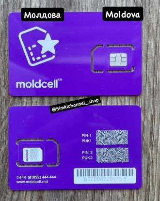 Сим карты Молдовы. Киев. фото 1