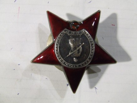 Орден КЗ 1944 года . награждения № 1 347656 в отличном состоянии.

 Все вопрос. . фото 4