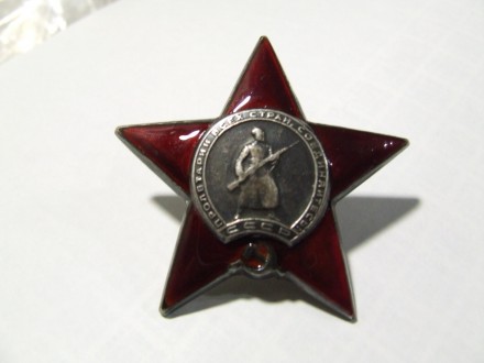 Орден КЗ 1944 года . награждения № 1 347656 в отличном состоянии.

 Все вопрос. . фото 10