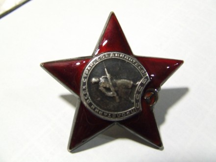 Орден КЗ 1944 года . награждения № 1 347656 в отличном состоянии.

 Все вопрос. . фото 11