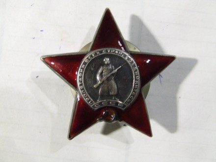Орден КЗ 1944 года . награждения № 1 347656 в отличном состоянии.

 Все вопрос. . фото 2