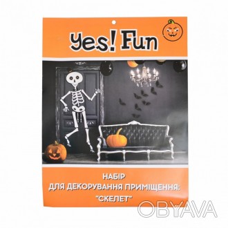 Набір для декорування Скелет Yes! Fun 973531
 
Набор предметов декоративных пред. . фото 1