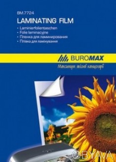 Плівка для ламінування А4 BUROMAX 100мкм 100 шт. глянець BM.7724
 
Глянцева плів. . фото 1