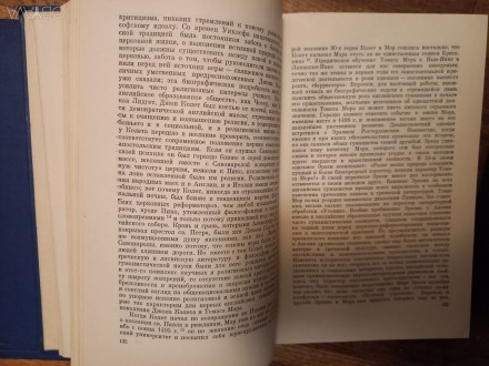 Академик Евгений Викторович Тарле.
АН СССР.Издательство АН СССР.Год издания 195. . фото 8