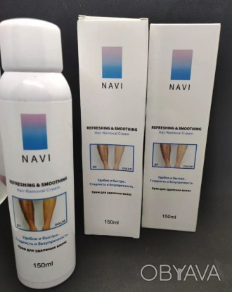 Средство для депиляции волос Navi Removal hair Cream