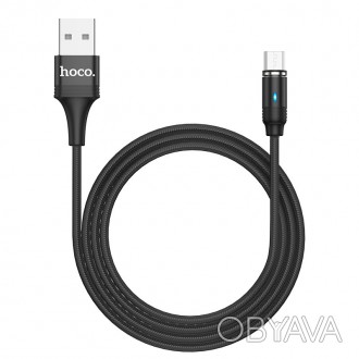 Кабель HOCO Micro USB магнитный Fresh LED U76 |2.4A, 1.2M| (black)