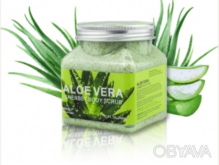 WOKALI, Скраб для тела с Алое Sherbet Body Scrub Aloe Vera