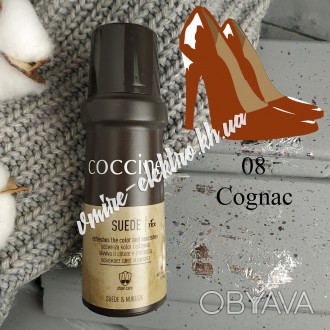 Жидкая крем краска для замши, нубука Коньяк (Cognac 08) Coccine Suede75 мл
Высок. . фото 1